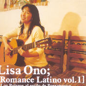 Romance Latino, vol.1 (Los boleros al estilo de bossanova)